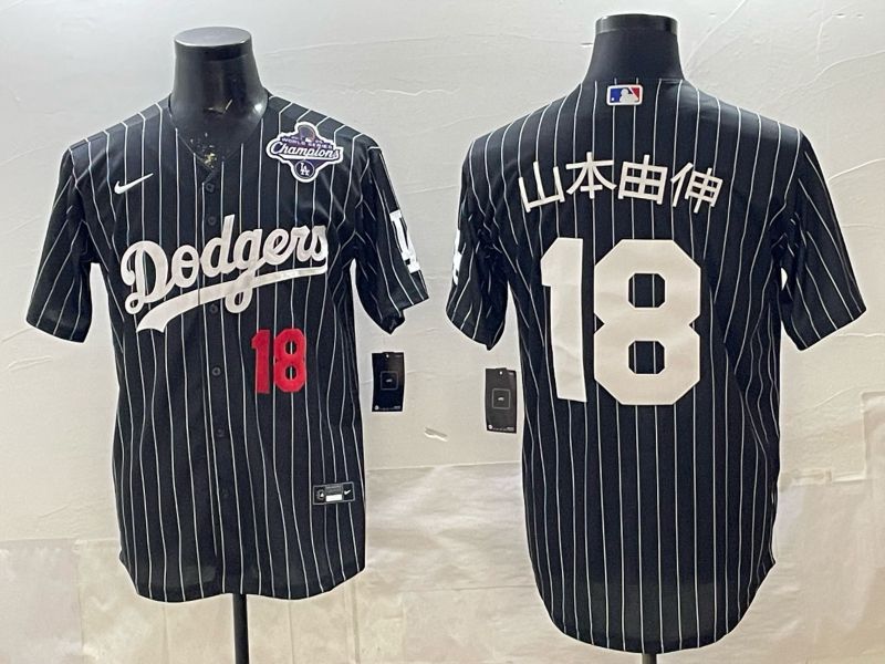 Men 2026 Nike Los Angeles Dodgers #18 Yamamoto Black stripe Game MLB Jersey 015
